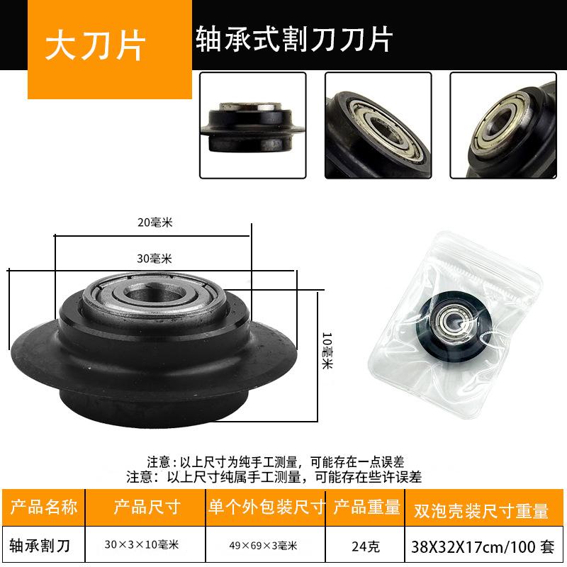 Pipe cutter管材切割器HT00120003