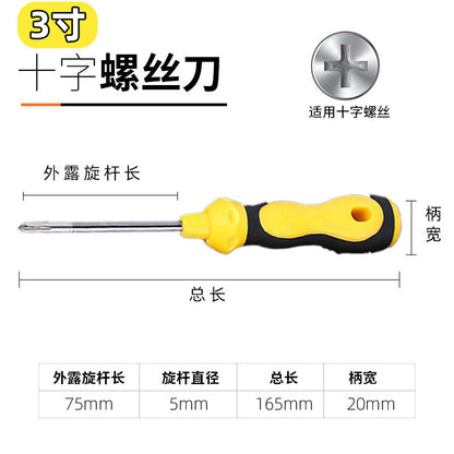 Screwdrivers made of carbon steel HT00010002 