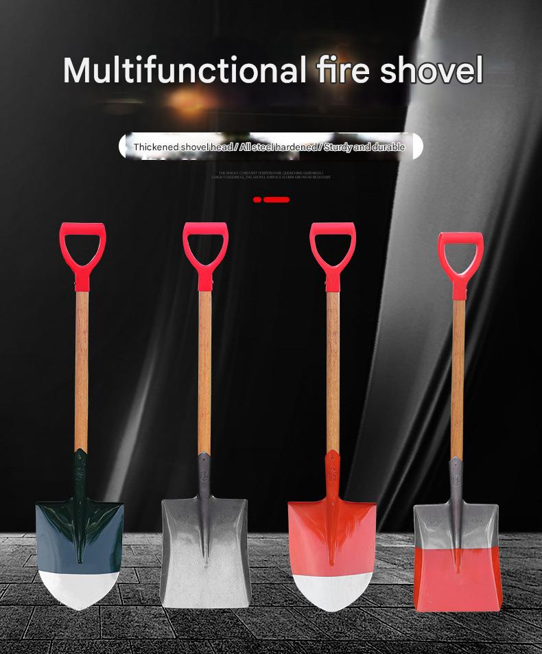 D-handle fire shovelD型手柄消防铲HT00350005
