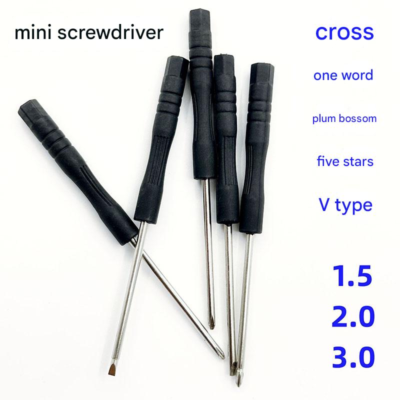 small screwdriver小型螺丝刀HT00010003