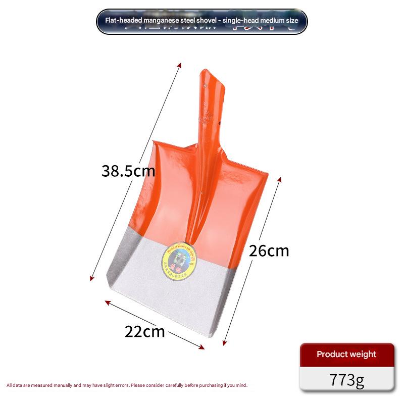 shovel铲HT00350001