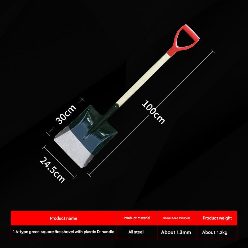 D-handle fire shovelD型手柄消防铲HT00350005