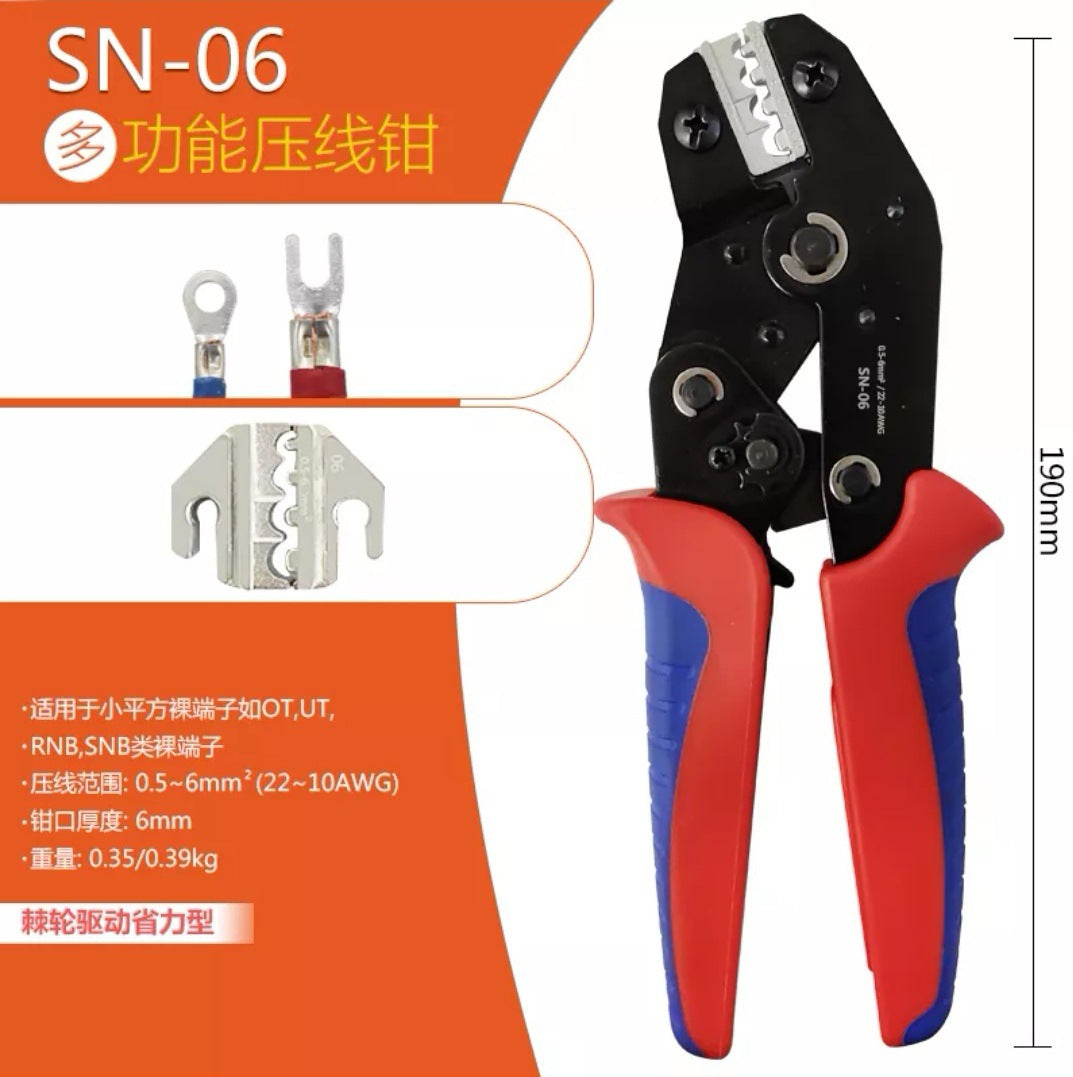 Terminal cold pressing crimping pliers端子冷压压接钳HT00080001