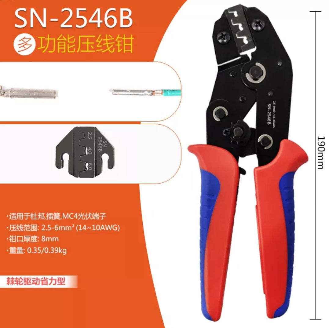 Terminal cold pressing crimping pliers端子冷压压接钳HT00080001