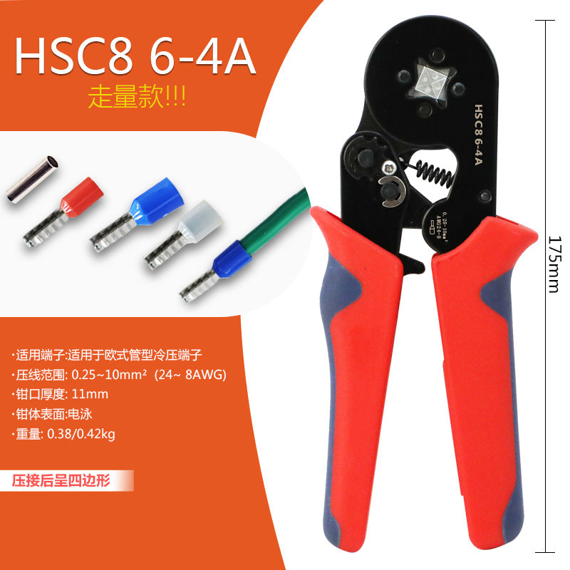 Terminal crimping pliers端子压线钳HT00080002