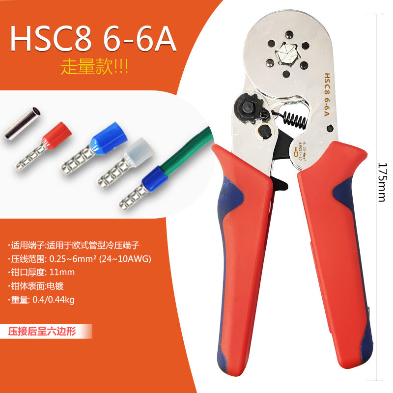 Terminal crimping pliers端子压线钳HT00080002