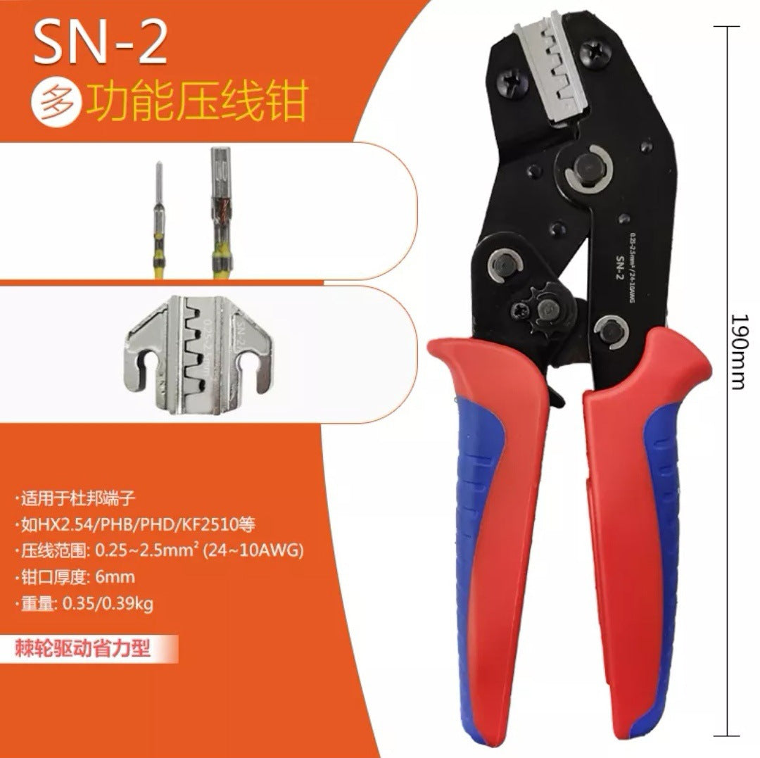 Terminal cold pressing crimping pliers端子冷压压接钳HT00080001