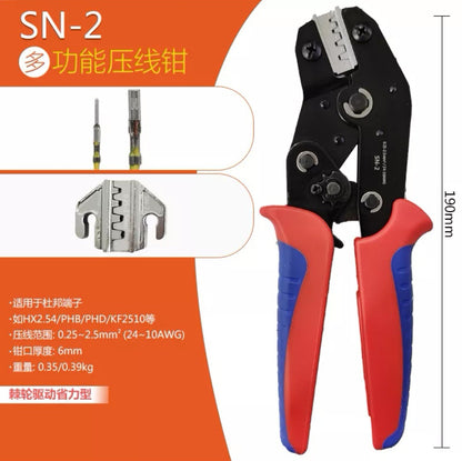 Terminal cold pressing crimping pliers端子冷压压接钳HT00080001