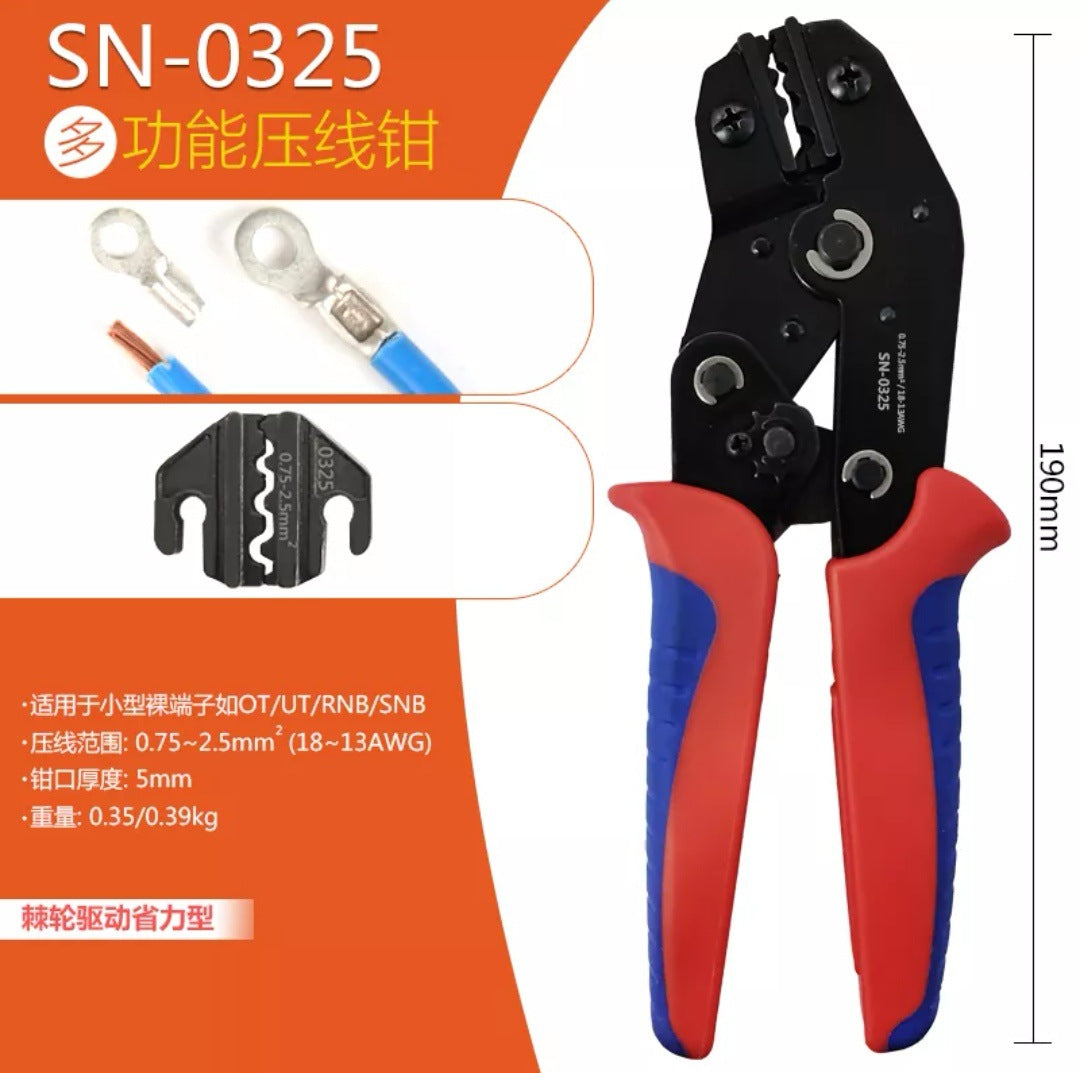Terminal cold pressing crimping pliers端子冷压压接钳HT00080001