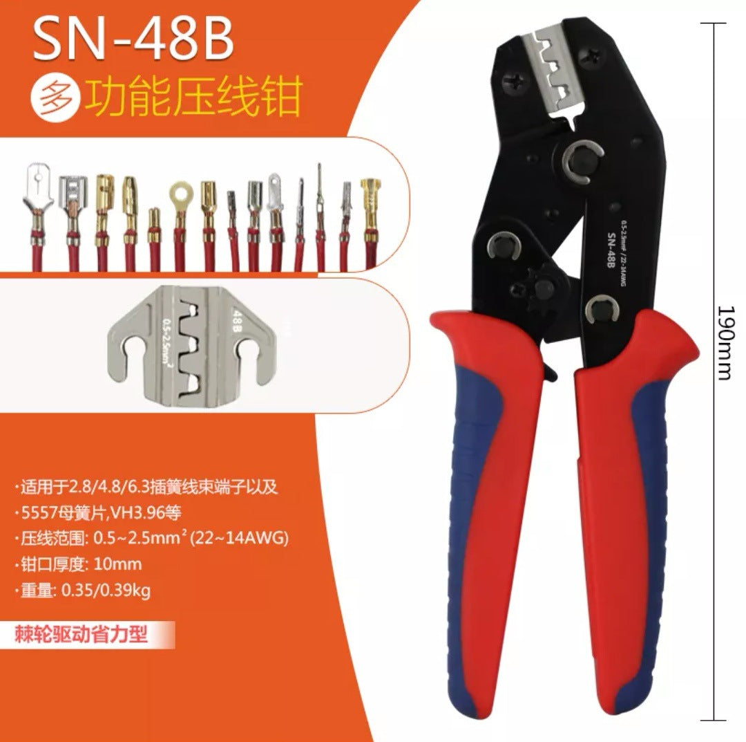 Terminal cold pressing crimping pliers端子冷压压接钳HT00080001