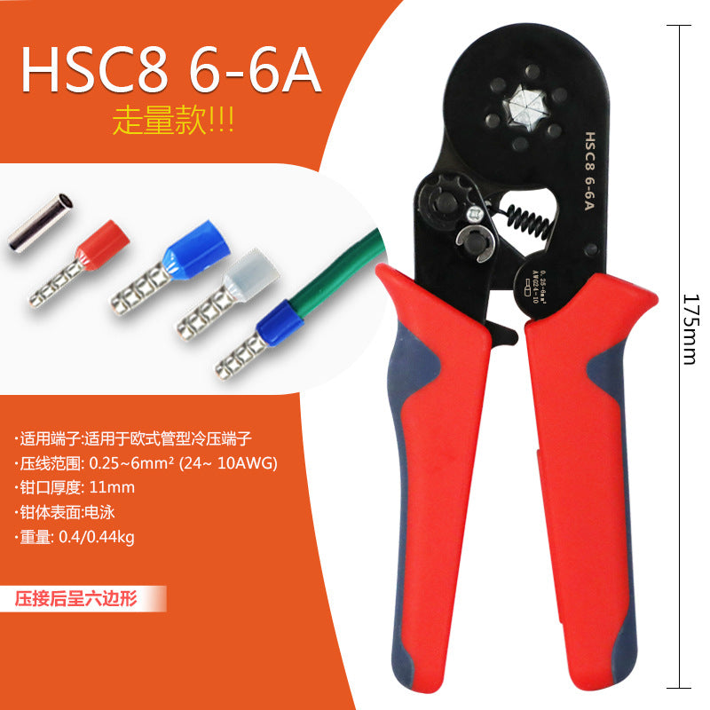 Terminal crimping pliers端子压线钳HT00080002