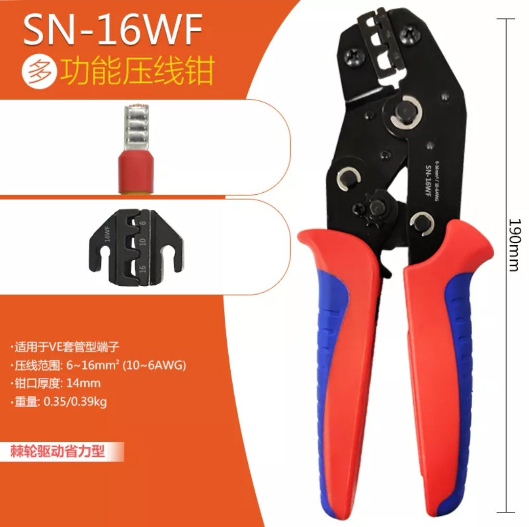 Terminal cold pressing crimping pliers端子冷压压接钳HT00080001