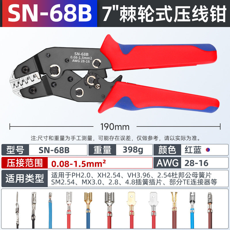 Terminal cold pressing crimping pliers端子冷压压接钳HT00080001