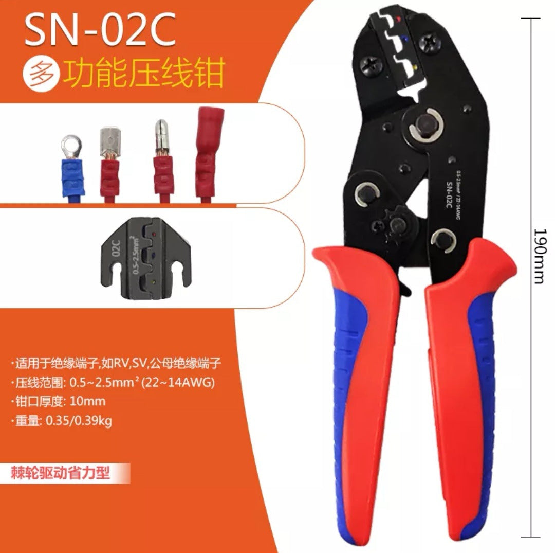 Terminal cold pressing crimping pliers端子冷压压接钳HT00080001