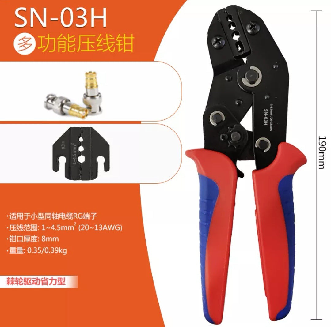 Terminal cold pressing crimping pliers端子冷压压接钳HT00080001