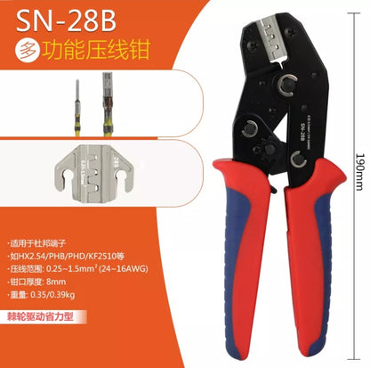 Terminal cold pressing crimping pliers端子冷压压接钳HT00080001