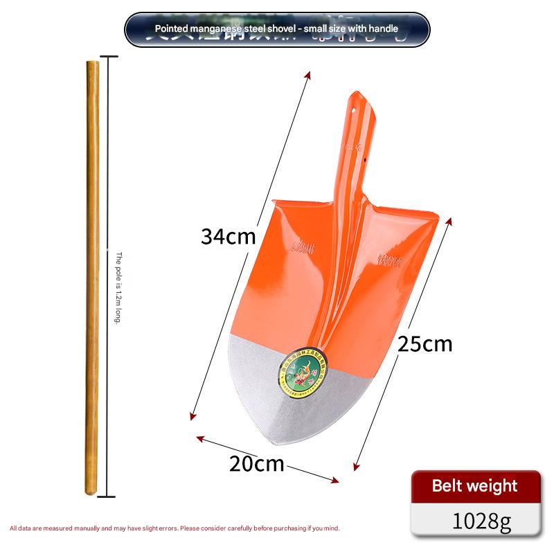 shovel铲HT00350001