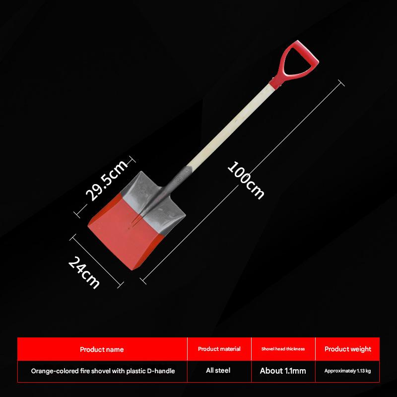 D-handle fire shovelD型手柄消防铲HT00350005