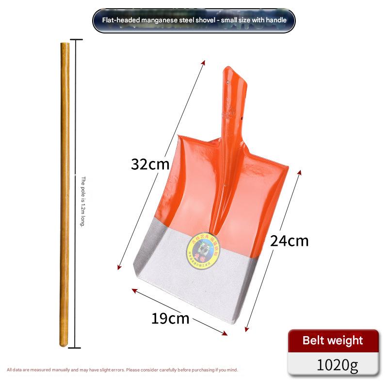 shovel铲HT00350001