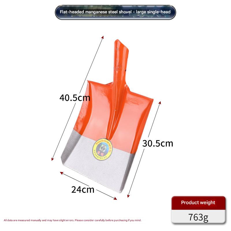shovel铲HT00350001