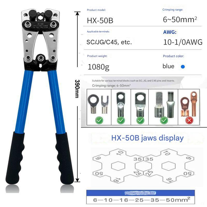 Terminal crimping pliers端子压接钳HT00080003