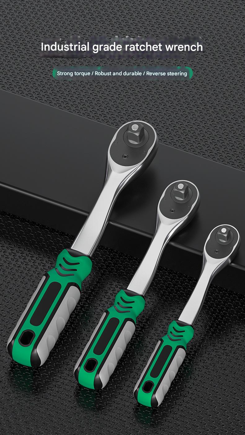 Ratchet socket wrench棘轮套筒扳手HT00160001
