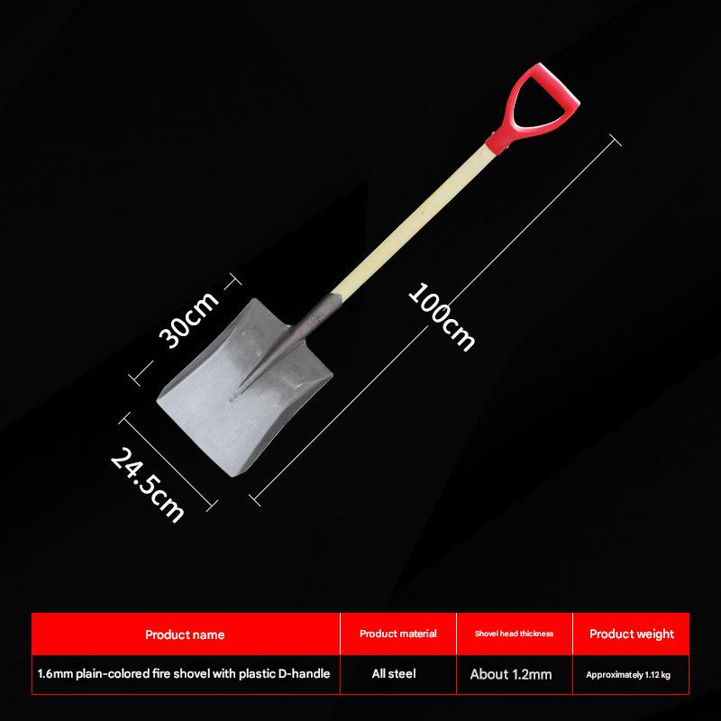 D-handle fire shovelD型手柄消防铲HT00350005