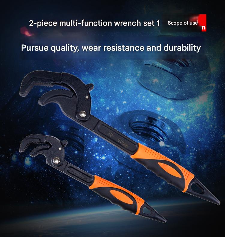 universal wrench万能扳手HT00130002
