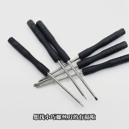 small screwdriver小型螺丝刀HT00010003